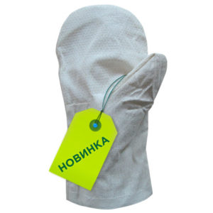 Рукавицы